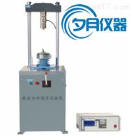 YZM-IIC多功能路面材料强度试验机
