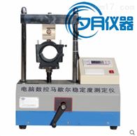 LWD-3B马歇尔稳定度测定仪