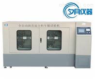 HYCZ-7全自动沥青混合料车辙试验机