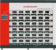 全自动密封混凝土抗渗仪